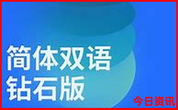 白水寨风景名胜区