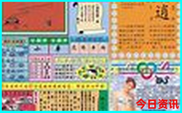 600tkcom澳彩开奖查询