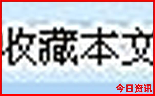 夏季去哪儿旅游凉快
